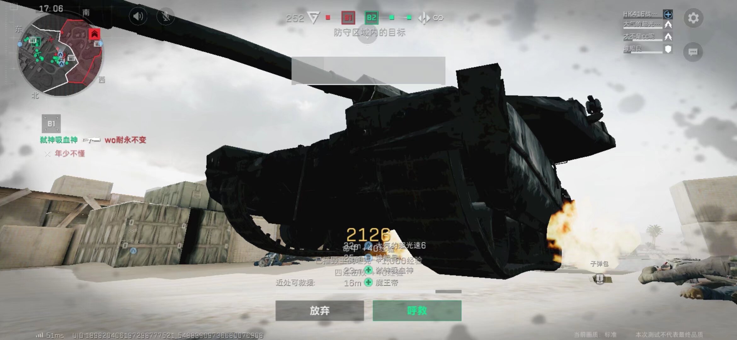 的真正含义 的真正含义